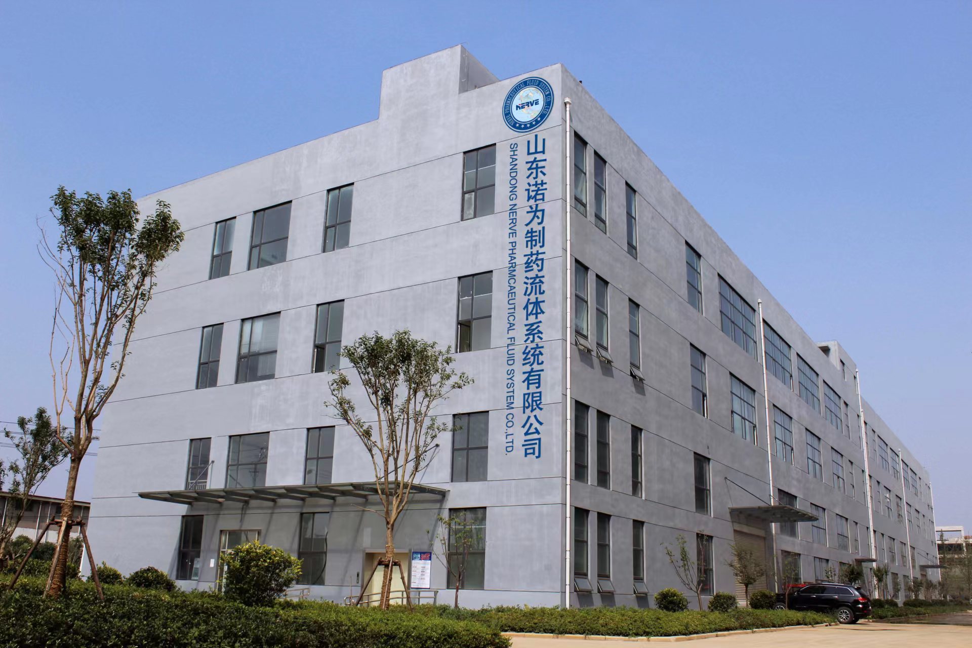 2017年，公司項目擴建，搬遷至郯城縣高科技電子產(chǎn)業(yè)園。